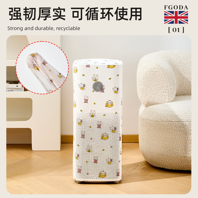 无纺布防尘罩电器防尘罩家用电器全覆盖保护