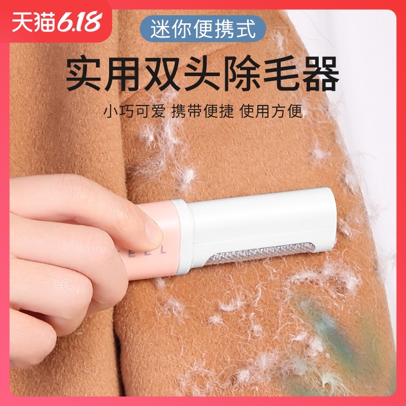 毛球修剪器衣服沾毛剃毛大衣除毛刷裤子衣物去球刮毛去毛粘毛神器