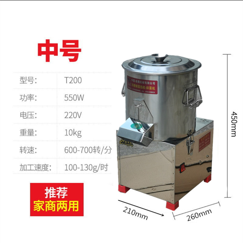 定制爆品新产全自动不锈钢绞肉机绞馅机多功能家用切菜碎菜机搅菜