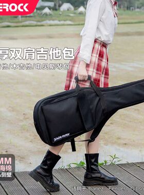 12MM电吉他包电贝司贝斯袋加厚牛津布海绵乐器琴套黑双肩背包