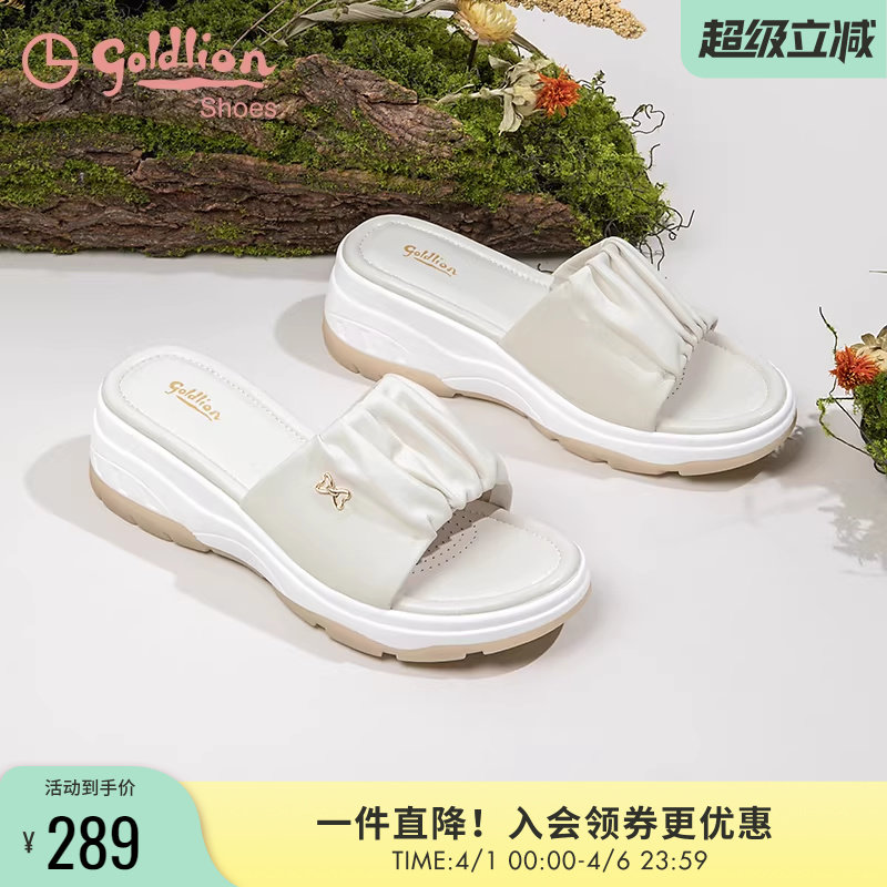 金利来坡跟真皮拖鞋女外穿夏季女鞋白色休闲百搭鞋子松糕厚底半拖