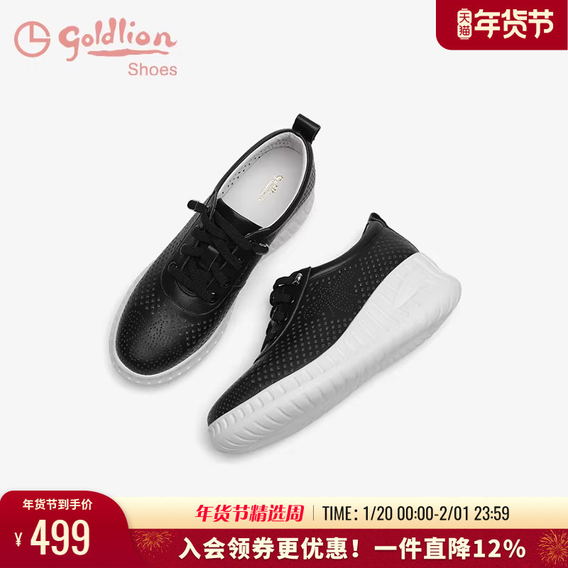 金利来冲孔透气旅游鞋春秋女鞋时尚黑色真皮妈妈坡跟运动休闲鞋女,女鞋,时尚休闲鞋,淘宝优惠券,粉丝福利购,淘宝优惠卷