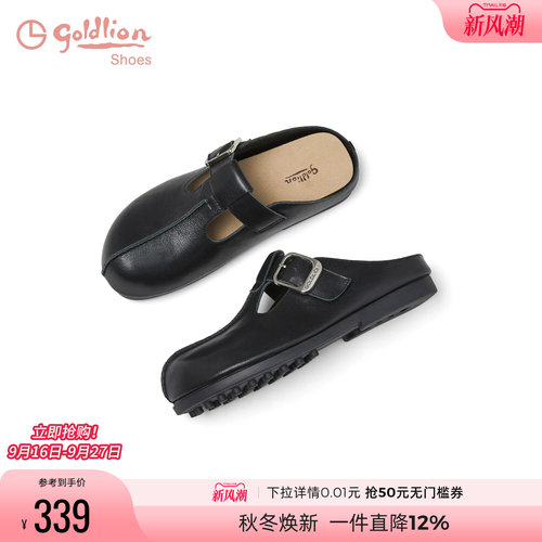 金利来勃肯拖鞋女夏外穿