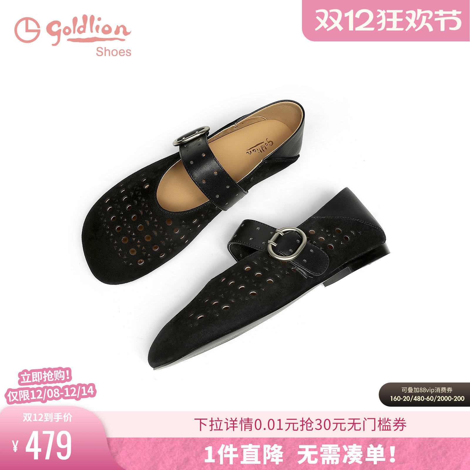 金利来女鞋2025夏季新款时尚低跟平底镂空透气百搭洞洞鞋玛丽珍鞋