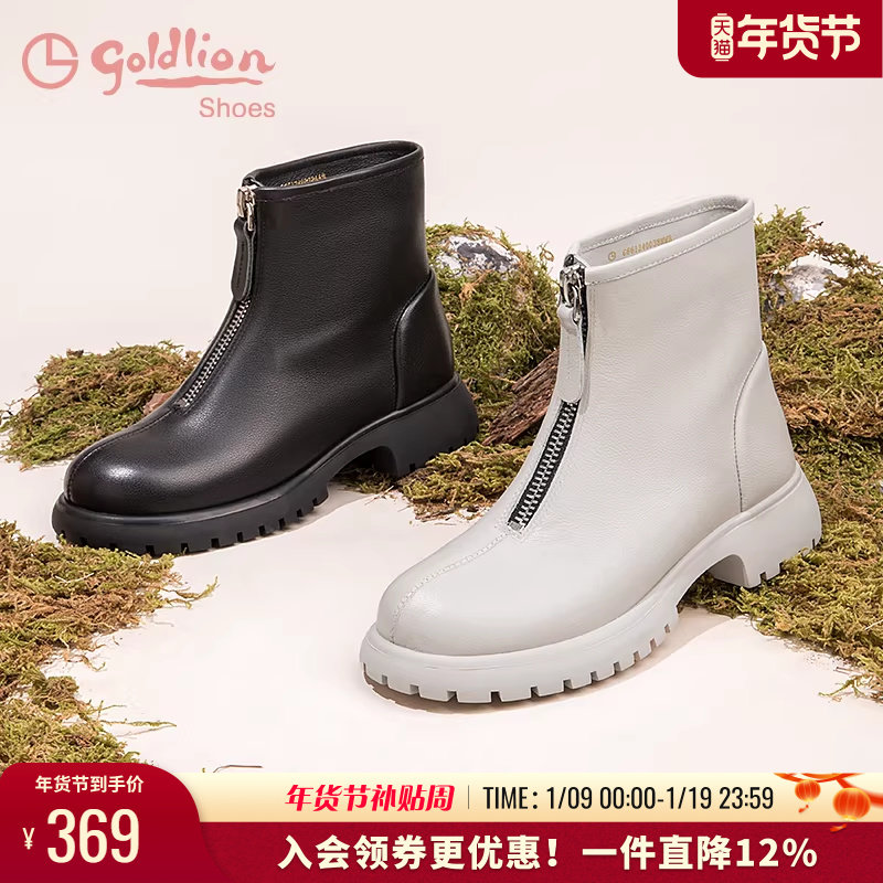 金利来圆头前拉链厚底休闲短靴女秋冬低跟靴子真皮白色短筒时装靴,女鞋,时装靴,淘宝优惠券,粉丝福利购,淘宝优惠卷
