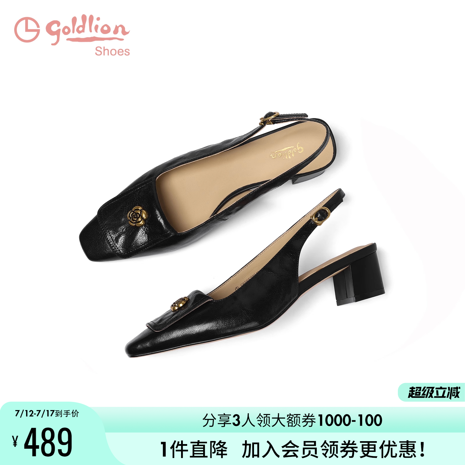 金利来包头凉鞋女粗跟2025夏季新款女鞋法式复古羊皮中跟后空单鞋