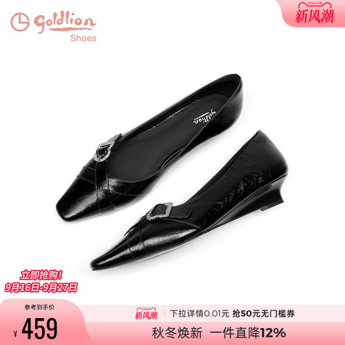金利来真皮坡跟单鞋女不累脚