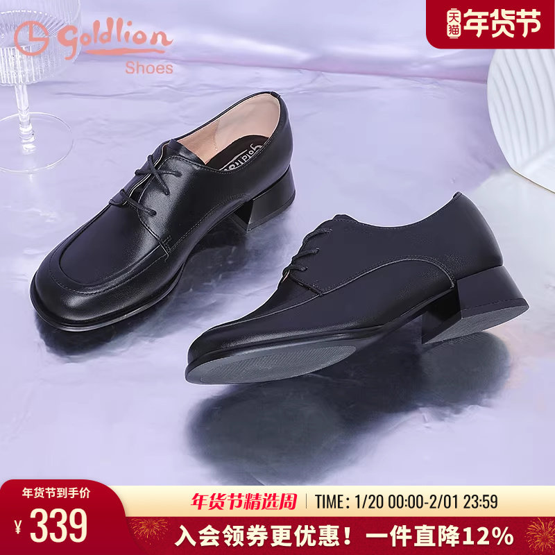 金利来黑色中跟休闲小皮鞋秋季女鞋英伦风真皮通勤粗跟深口单鞋女,女鞋,深口单鞋,淘宝优惠券,粉丝福利购,淘宝优惠卷