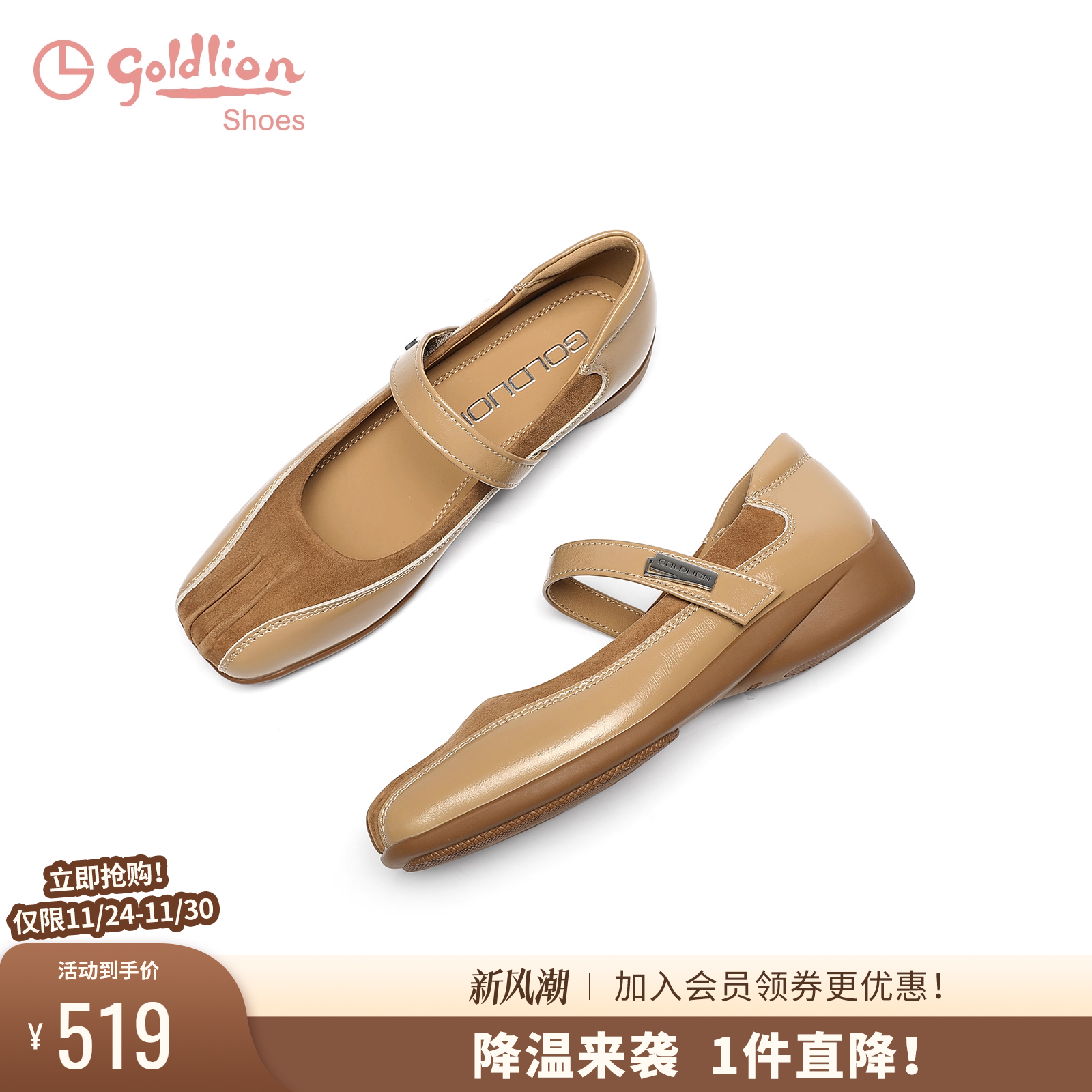 金利来黑色百搭方头平底玛丽珍鞋