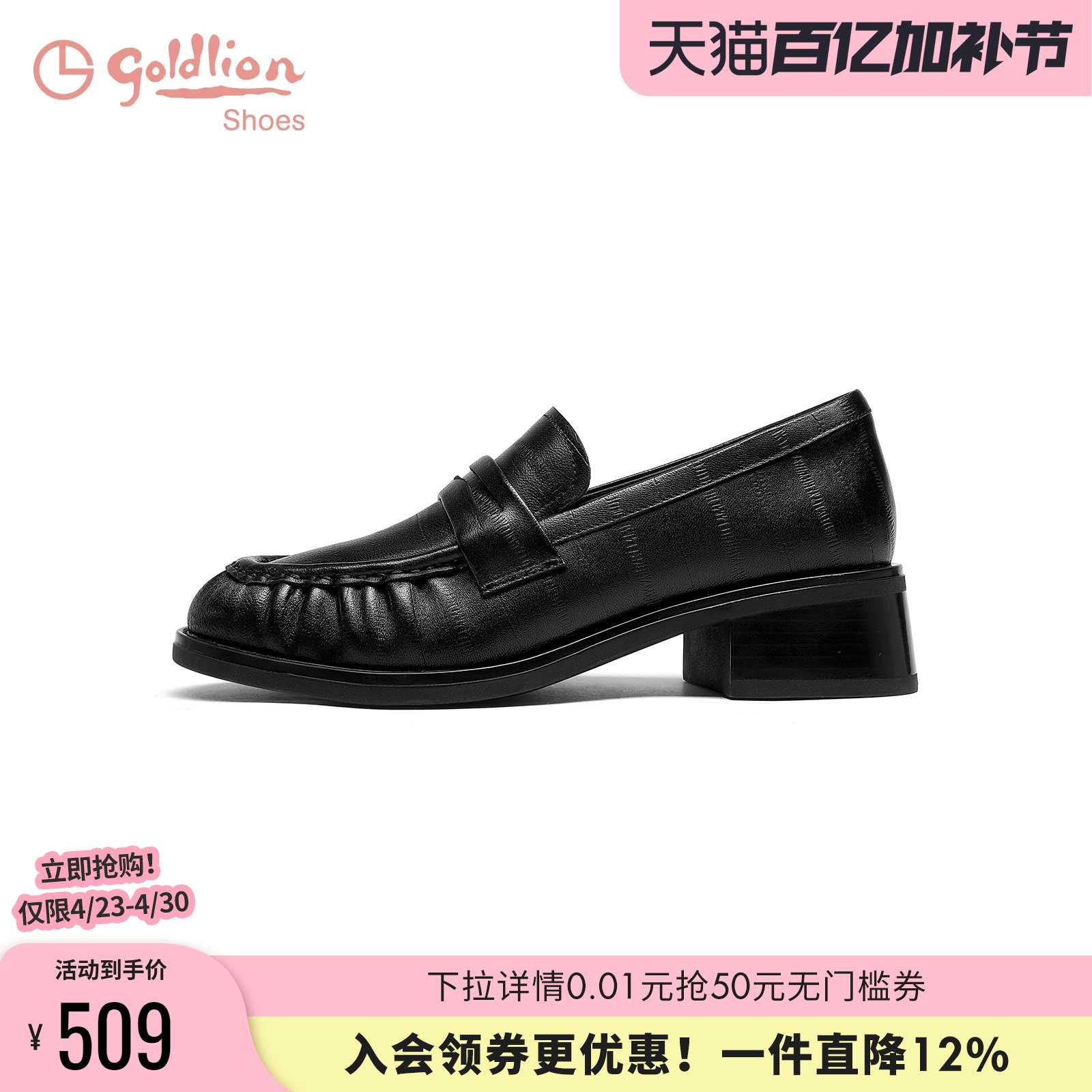 金利来老钱风黑色真皮乐福鞋女2026春季粗跟百搭舒适一脚蹬豆豆鞋