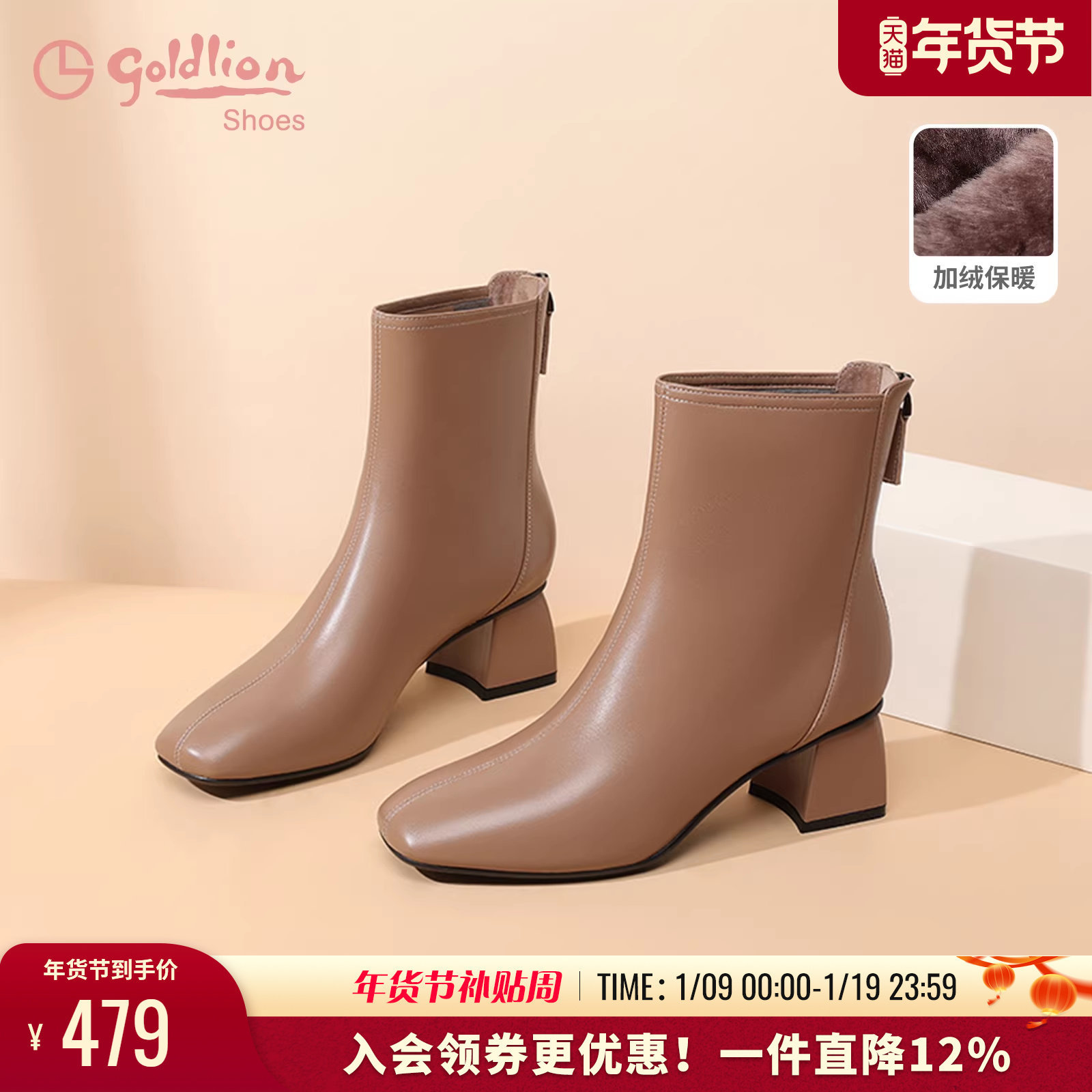 金利来加绒高跟短靴女冬季黑色女靴中筒方头粗跟瘦瘦皮靴真皮裸靴,女鞋,时装靴,淘宝优惠券,粉丝福利购,淘宝优惠卷