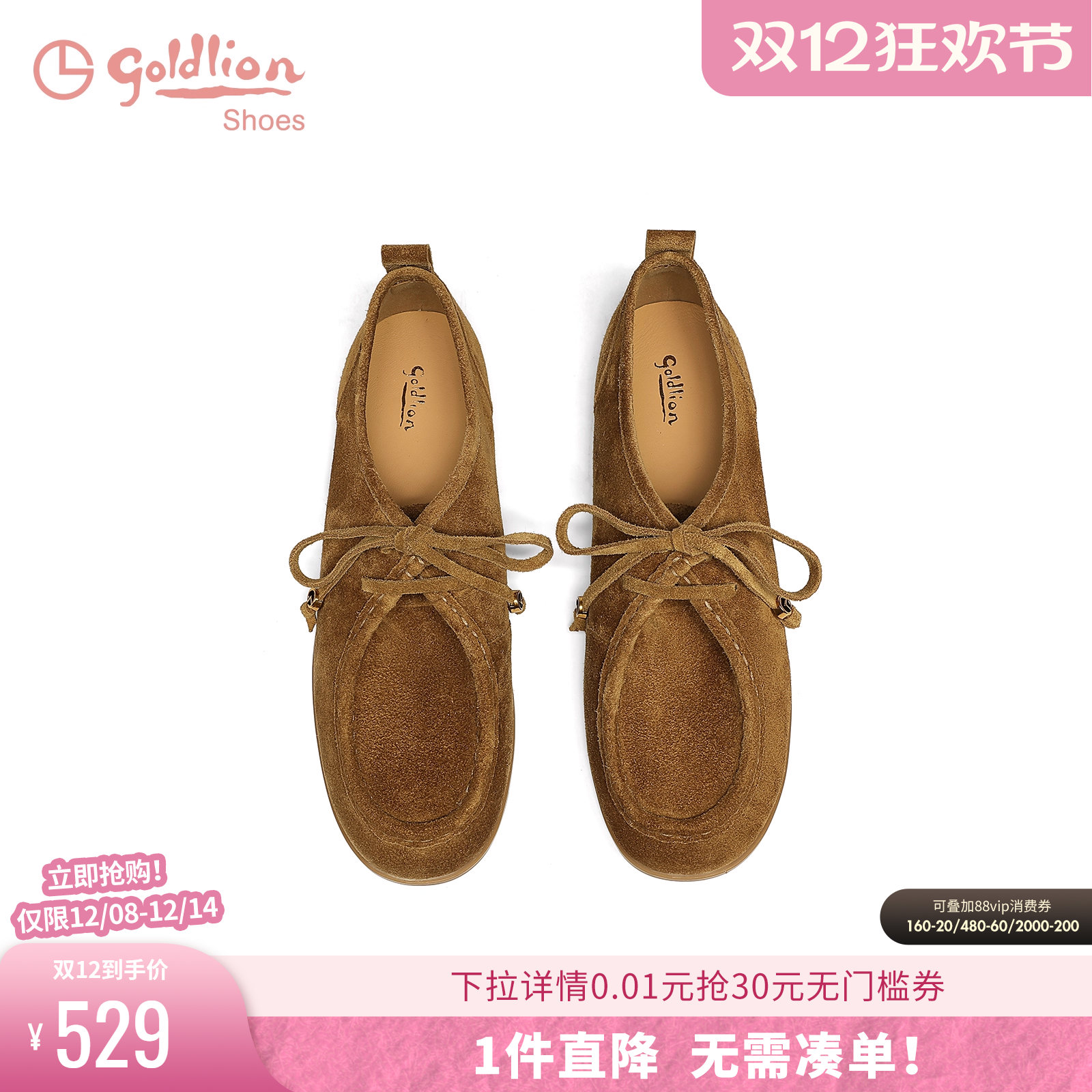 金利来复古真皮系带单鞋女