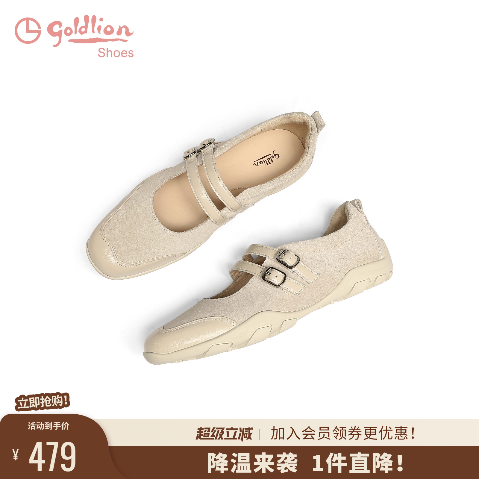 秋季小香风一字带晚晚鞋子金利来