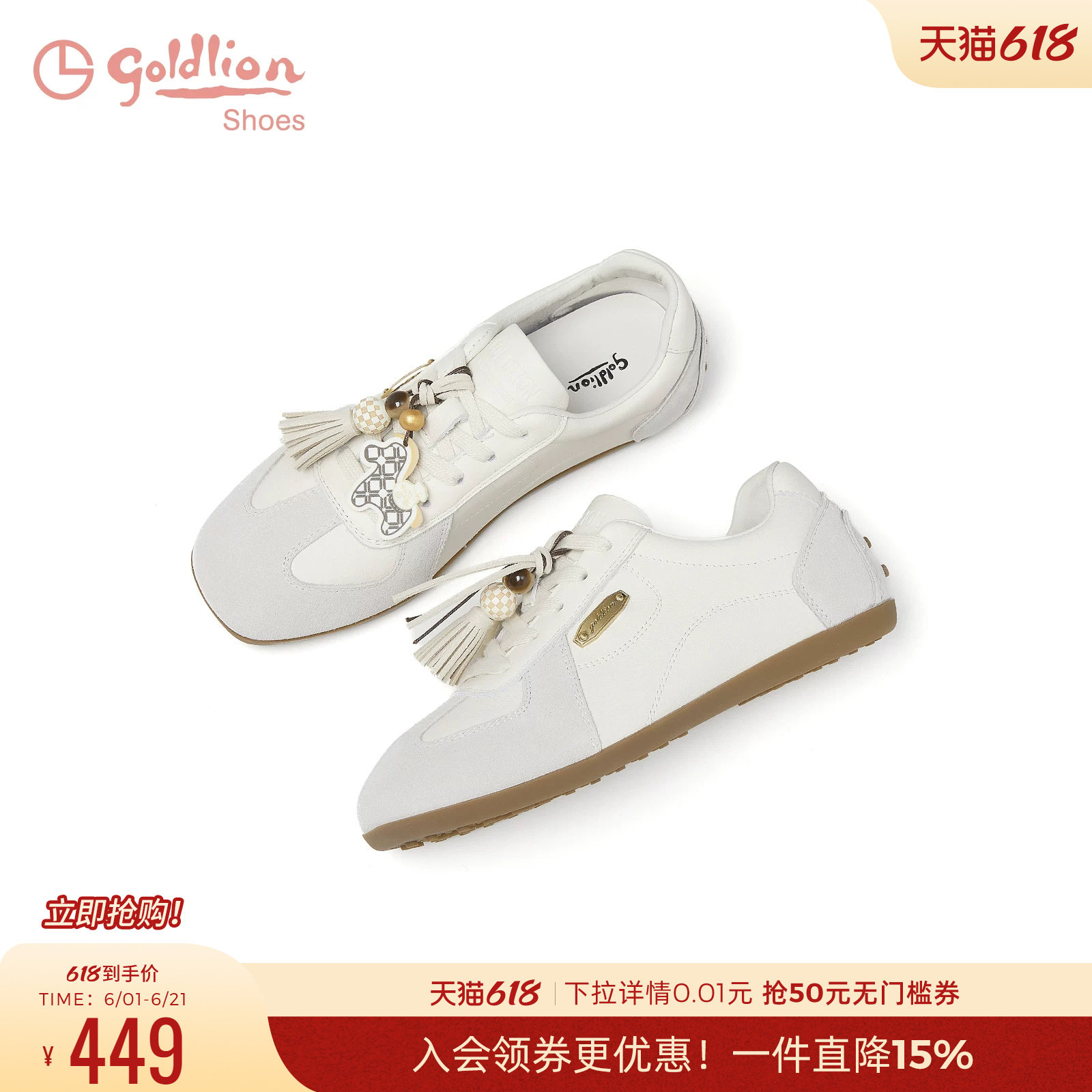 金利来薄底德训鞋女款