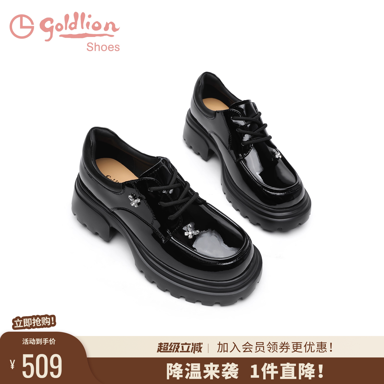 金利来深口系带增高深口鞋