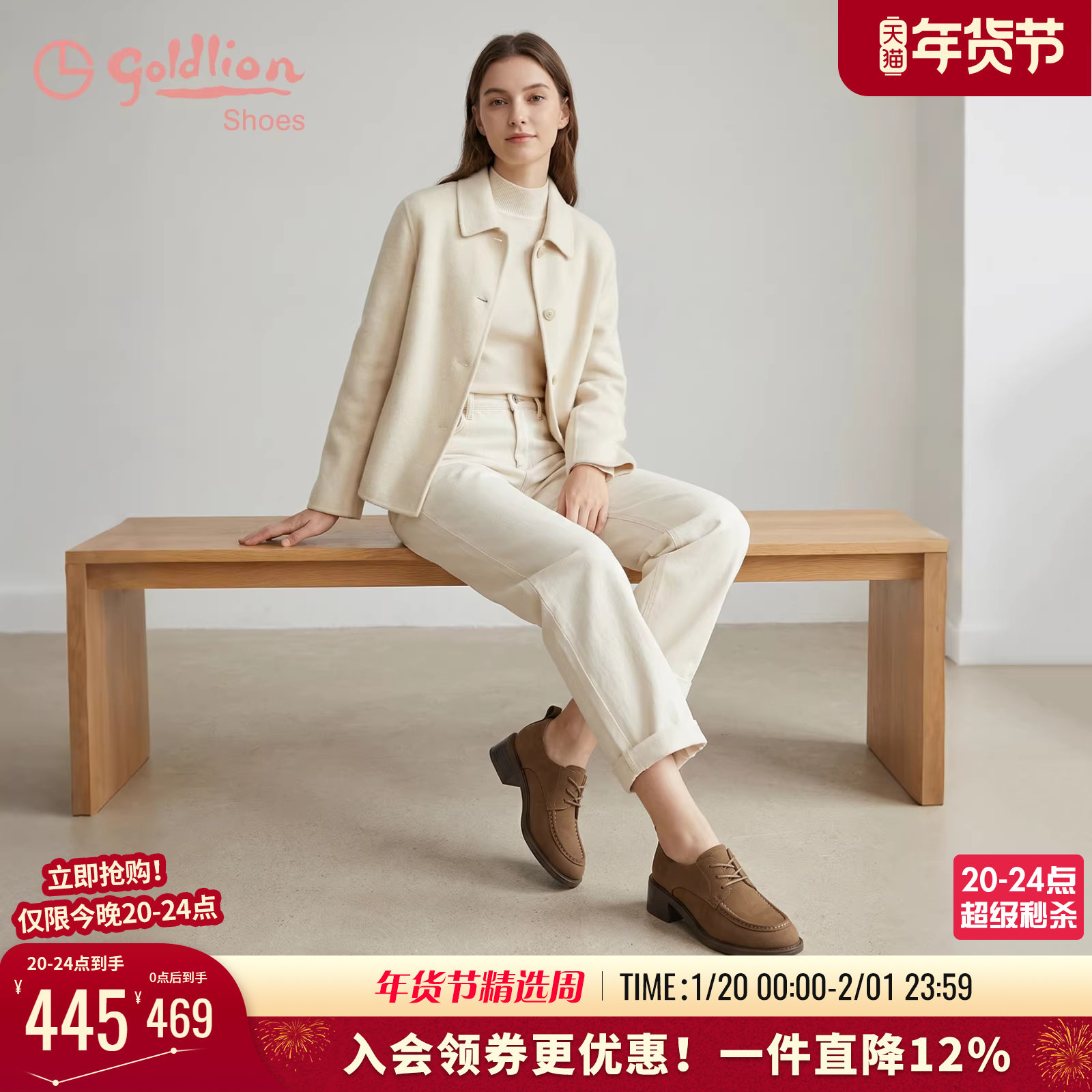 金利来休闲乐福鞋女2025秋季新款英伦复古女鞋百搭磨砂粗跟小皮鞋,女鞋,深口单鞋,淘宝优惠券,粉丝福利购,淘宝优惠卷