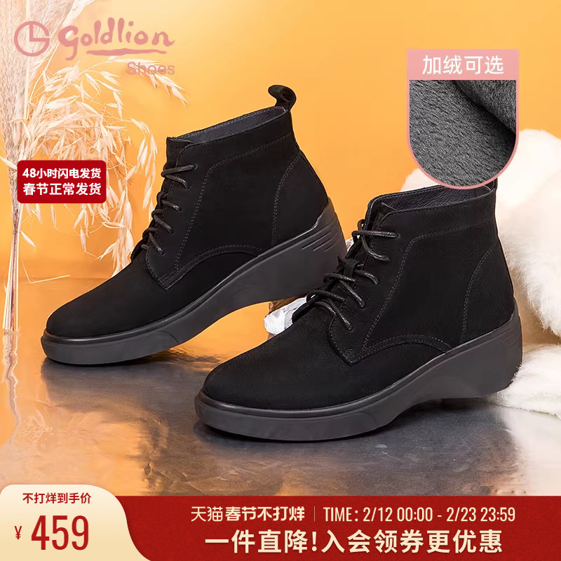 金利来真皮坡跟短靴秋冬单靴中年短筒妈妈靴子百搭厚底黑色马丁靴