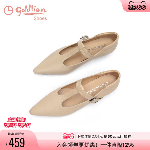 女鞋金利来低跟尖头松紧带