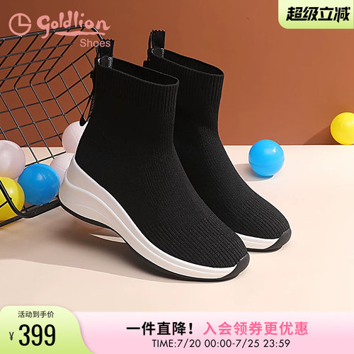 金利来女鞋瘦瘦女靴飞织