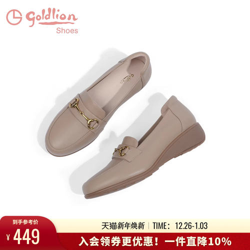 金利来坡跟圆头深口乐福鞋