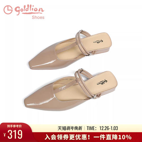 金利来低跟平底穆勒鞋