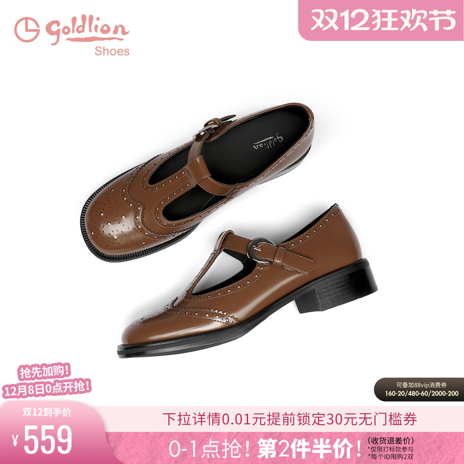 金利来2025春季新款复古小皮鞋