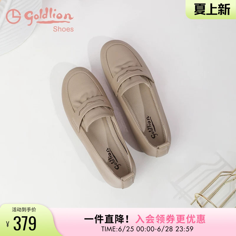 金利来女鞋百搭舒适皮鞋软底不累脚妈妈单鞋一脚蹬平底乐福鞋女夏