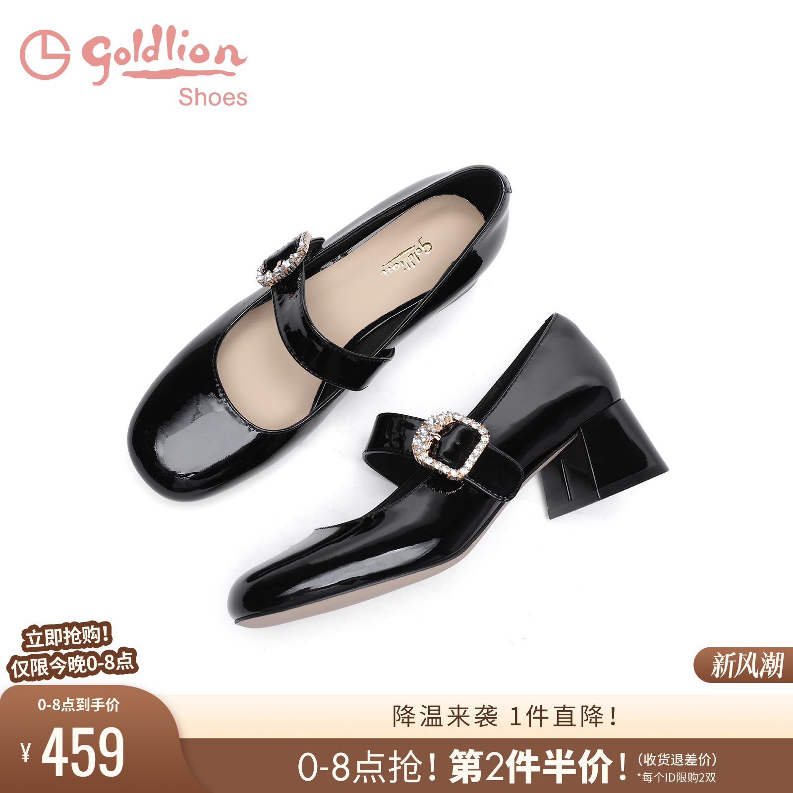 金利来粗跟浅口松紧带玛丽珍鞋