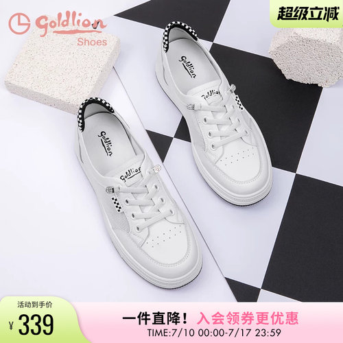 透气网纱平底板鞋厚底小白鞋