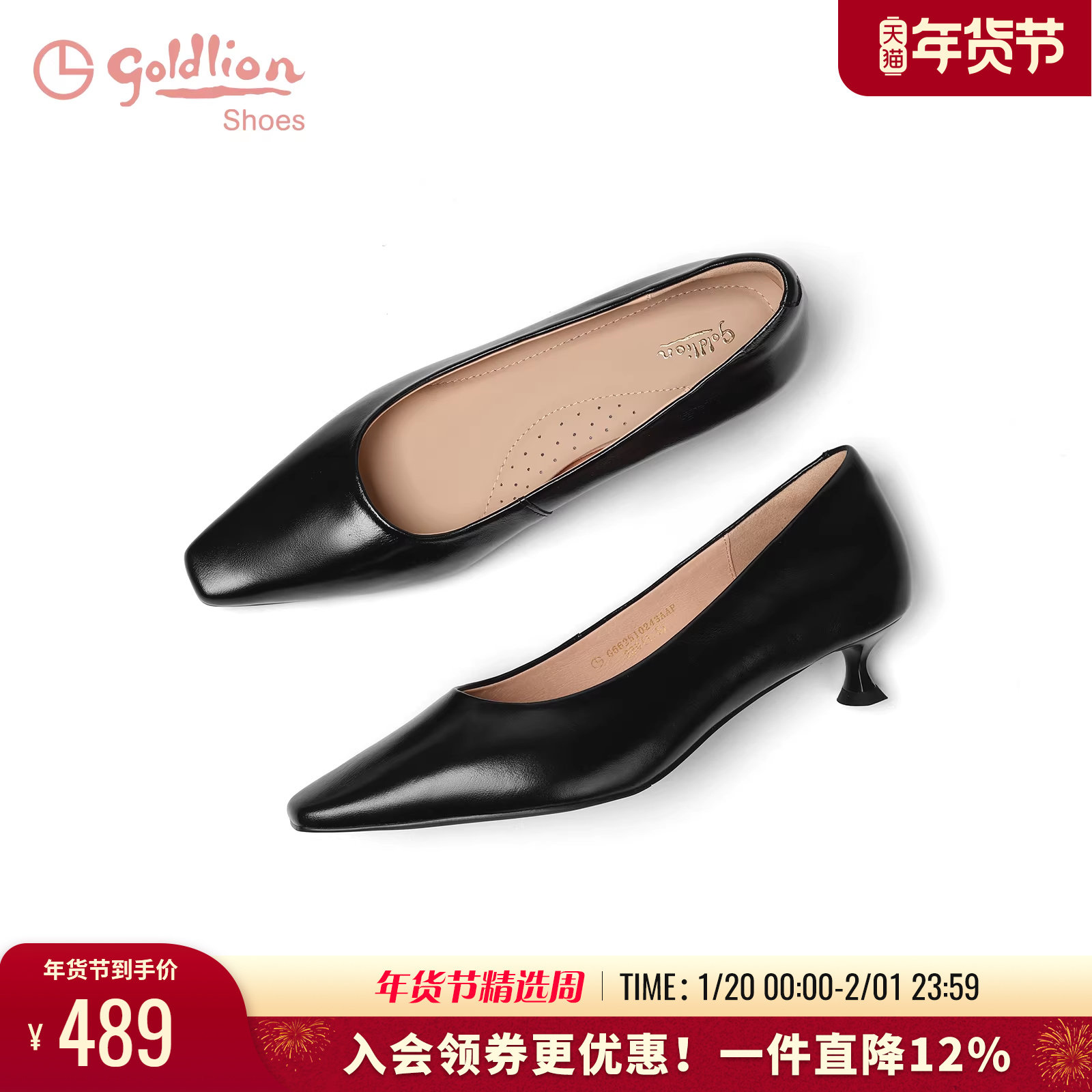 金利来女鞋2025夏季新款黑色通勤久站不累脚工作鞋浅口猫跟单鞋女