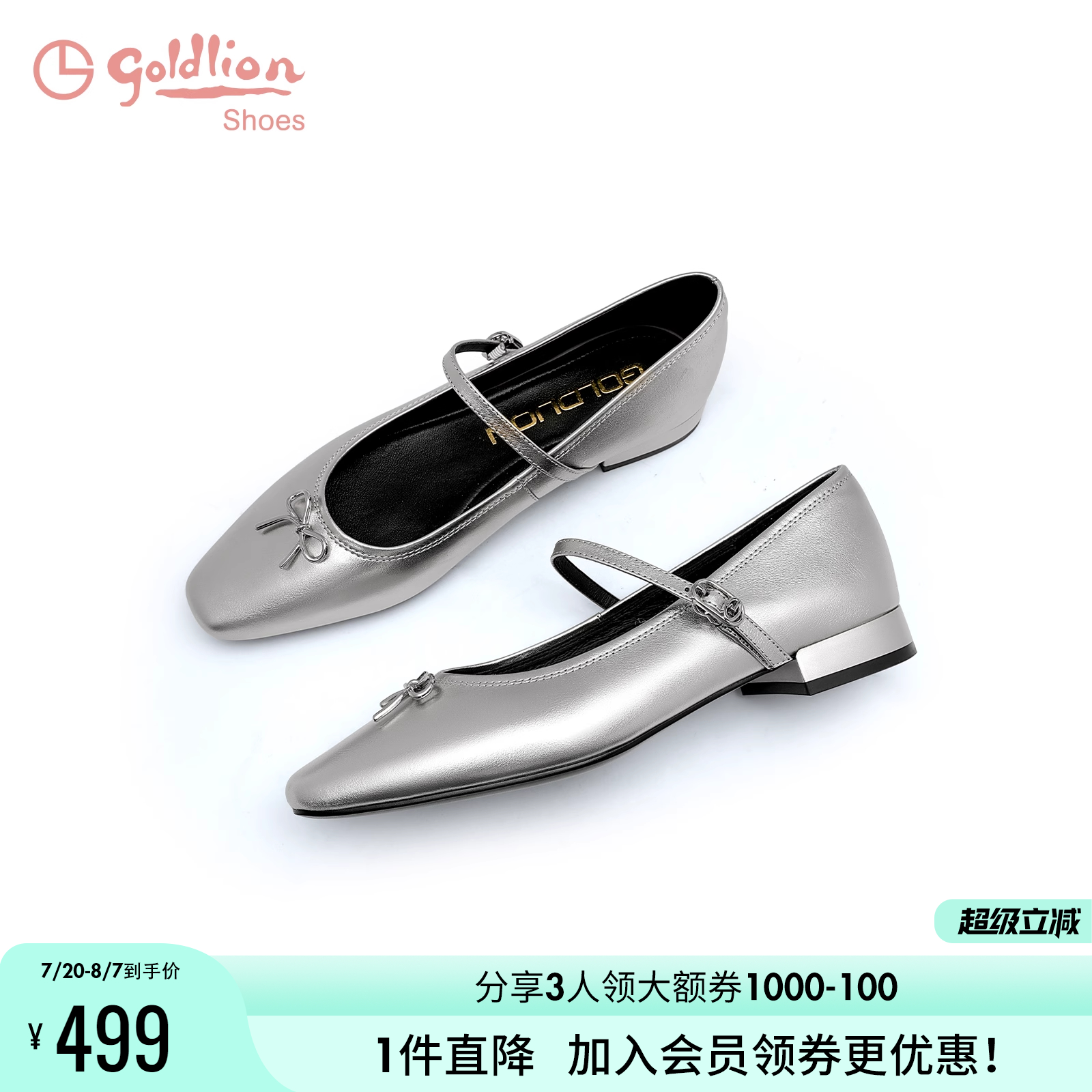 金利来黑色小皮鞋法式玛丽珍鞋