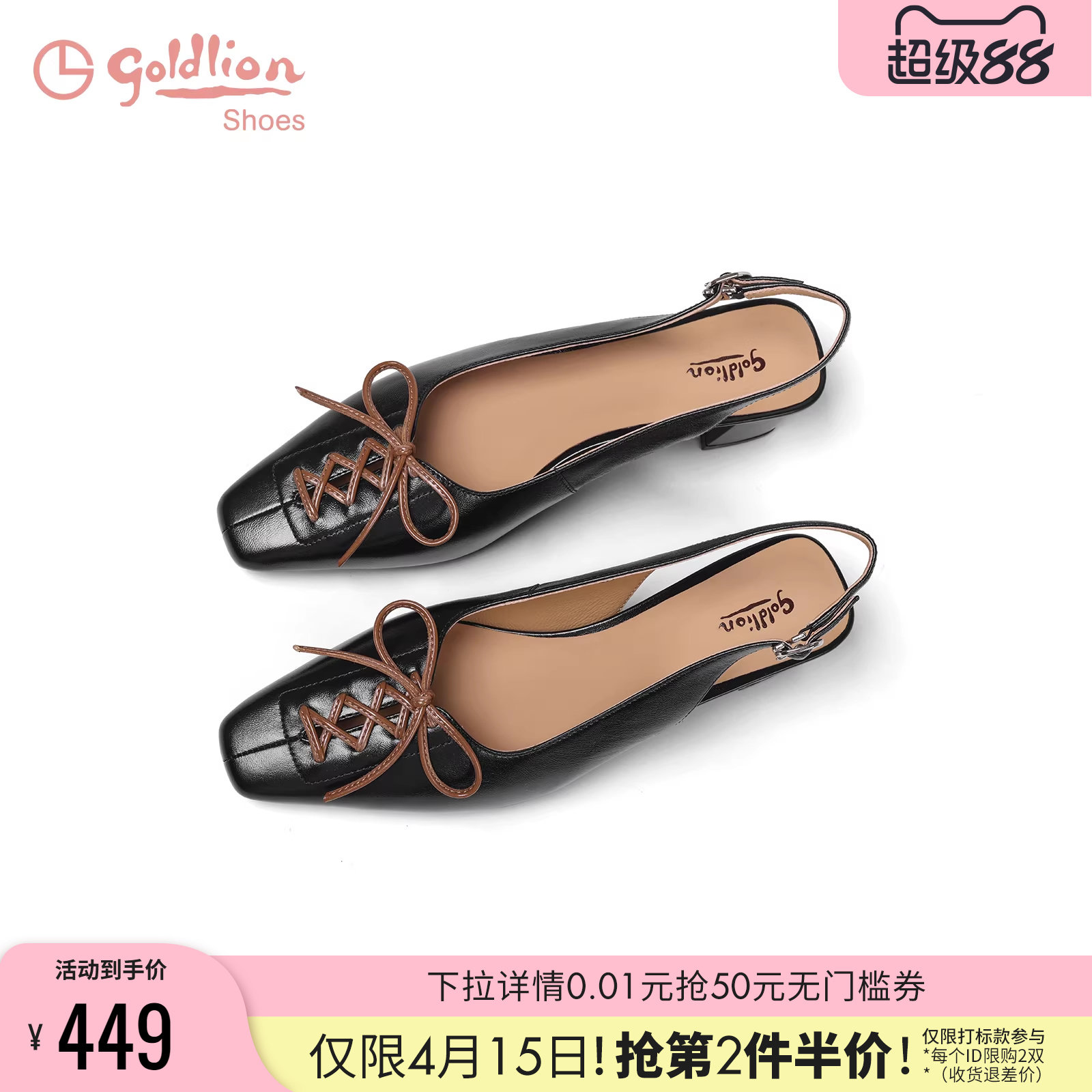 金利来包头凉鞋女2025夏季新款中跟女鞋舒适百搭黑色粗跟后空单鞋