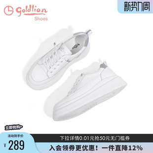 百搭软底运动休闲板鞋 金利来松糕厚底小白鞋 女春秋配裙子增高女鞋