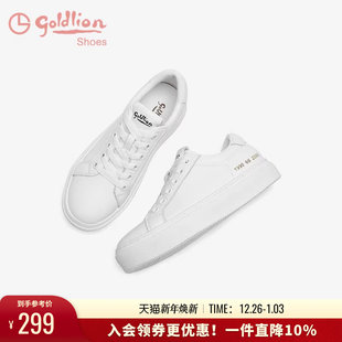 简约白色皮面系带板鞋 金利来平底小白鞋 真皮休闲鞋 女鞋 女春秋新款