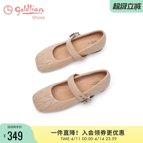 金利来低跟方头魔术贴玛丽珍