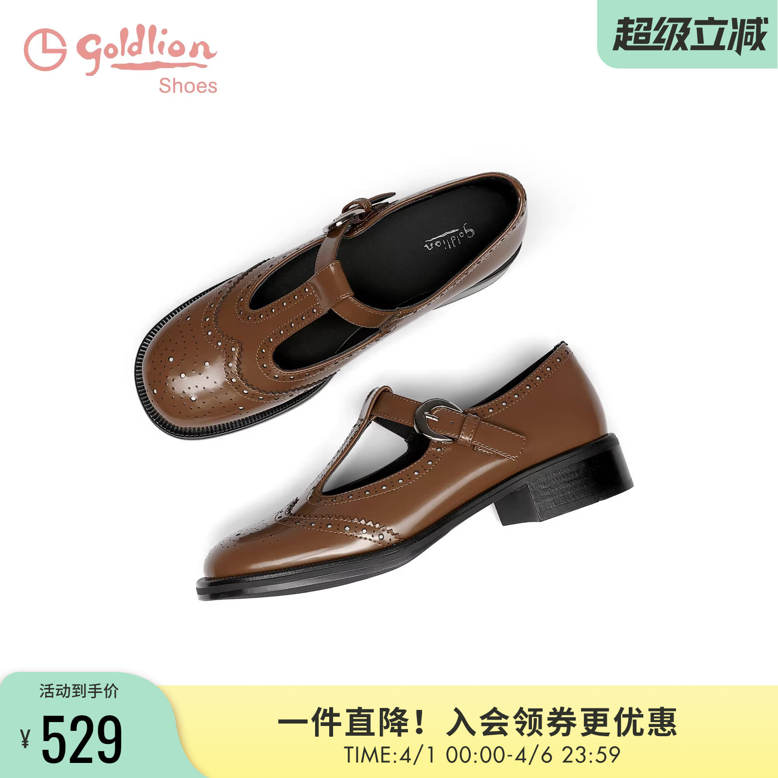 金利来复古雕花T字带玛丽珍鞋女 春季新款女鞋百搭休闲粗跟小皮鞋