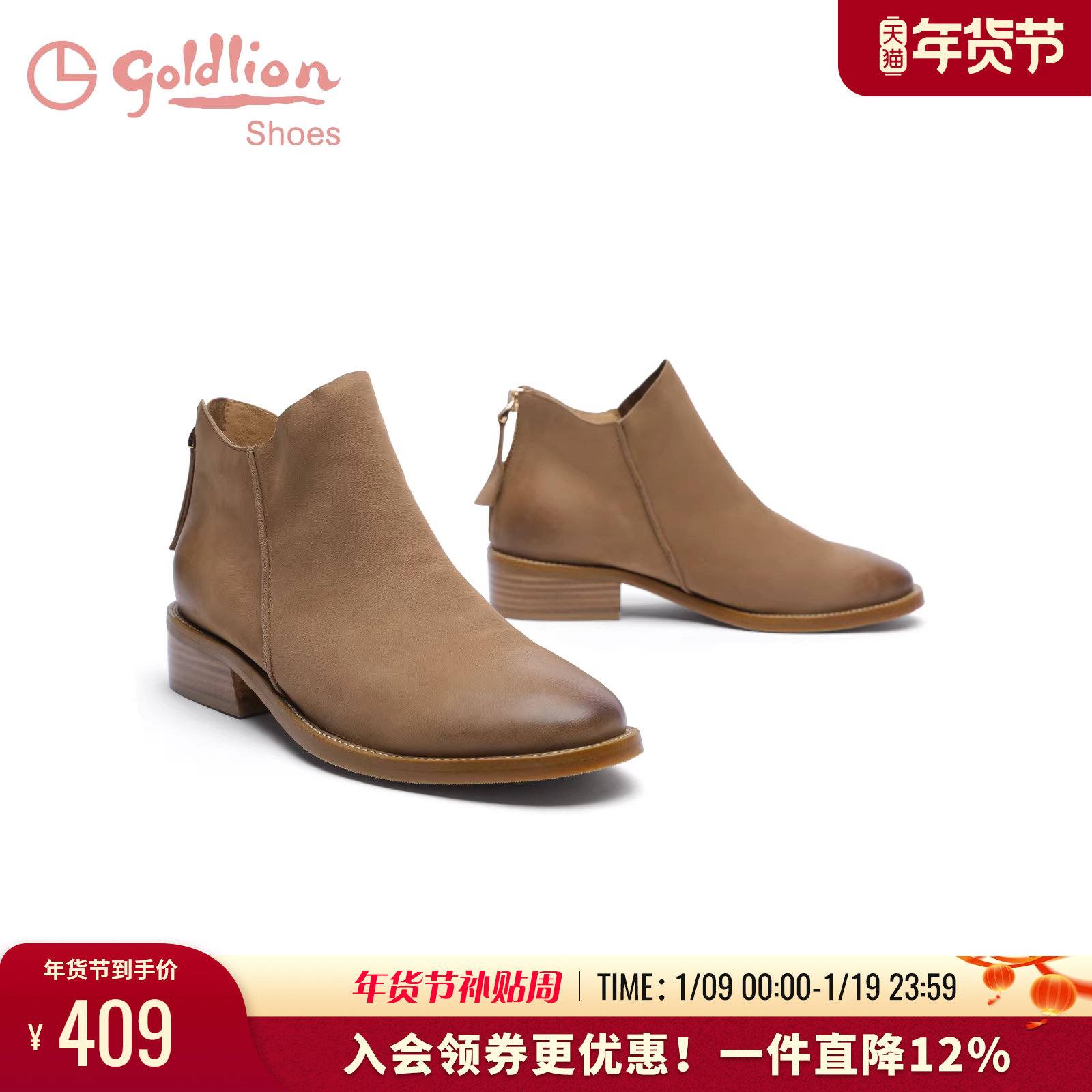 金利来女靴秋冬新款百搭复古低跟裸靴磨砂羊皮马丁靴子圆头短靴女,女鞋,时装靴,淘宝优惠券,粉丝福利购,淘宝优惠卷