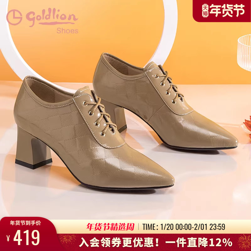 金利来系带粗跟小皮鞋女秋季女鞋尖头职业高跟鞋真皮中跟深口单鞋,女鞋,深口单鞋,淘宝优惠券,粉丝福利购,淘宝优惠卷