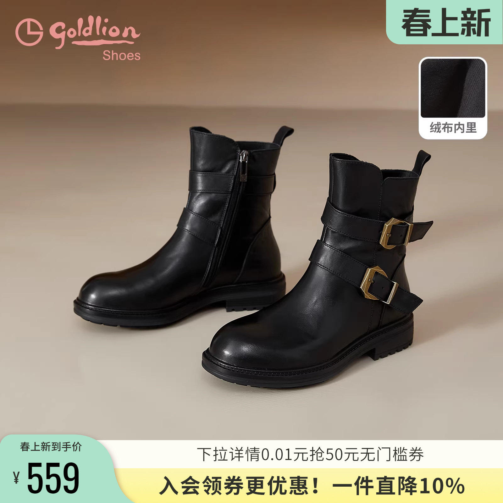 金利来女鞋2025秋冬新款英伦风皮带扣机车靴女黑色粗跟圆头短靴女