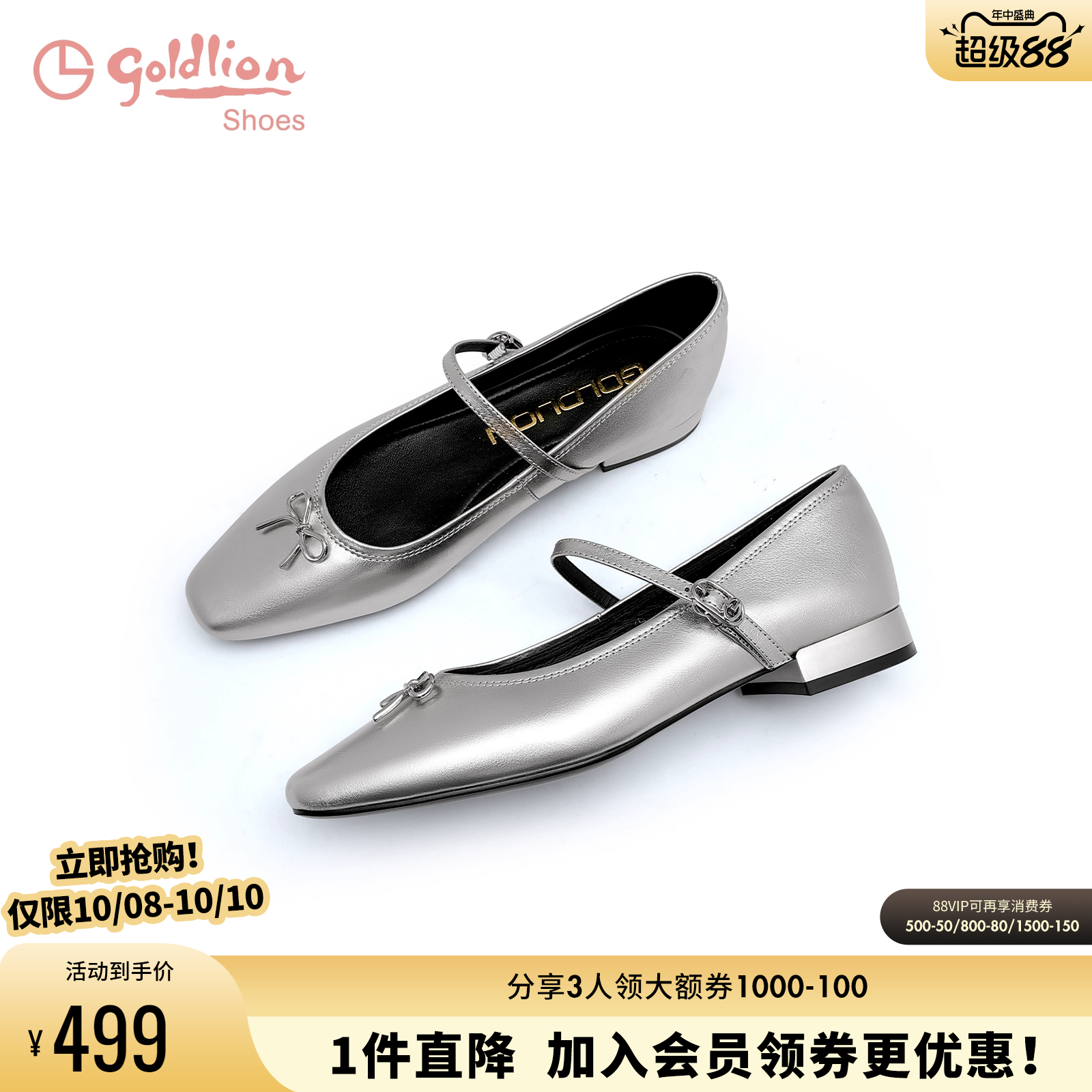 金利来黑色小皮鞋法式玛丽珍鞋