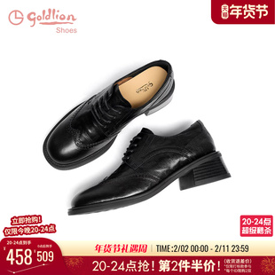 金利来英伦小皮鞋女2025秋季新款女鞋布洛克雕花羊皮粗跟牛津单鞋