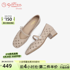 金利来粗跟单鞋2023春秋女鞋时尚方头百搭真皮镂空透气玛丽珍鞋女
