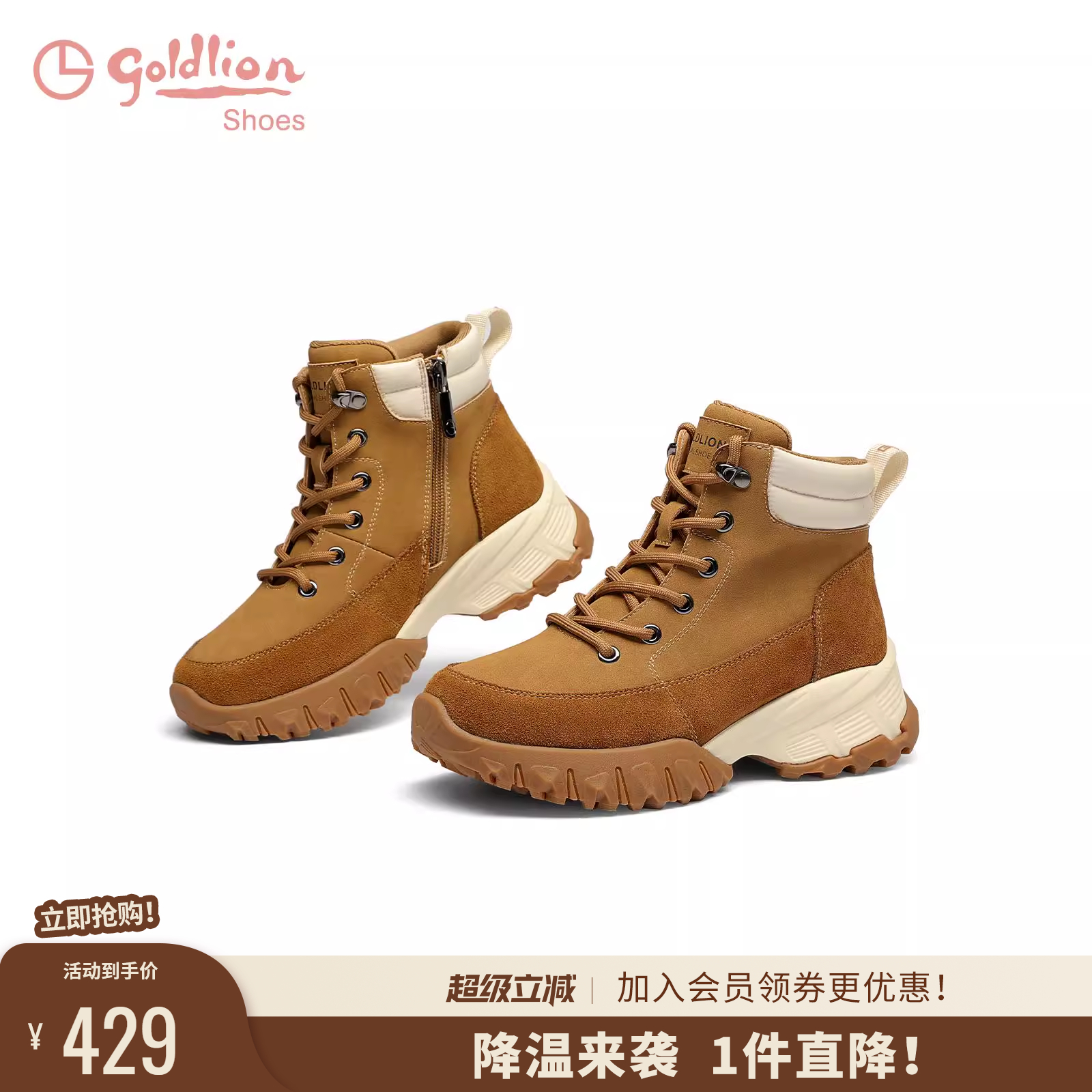 金利来2024秋冬季新款增高短靴