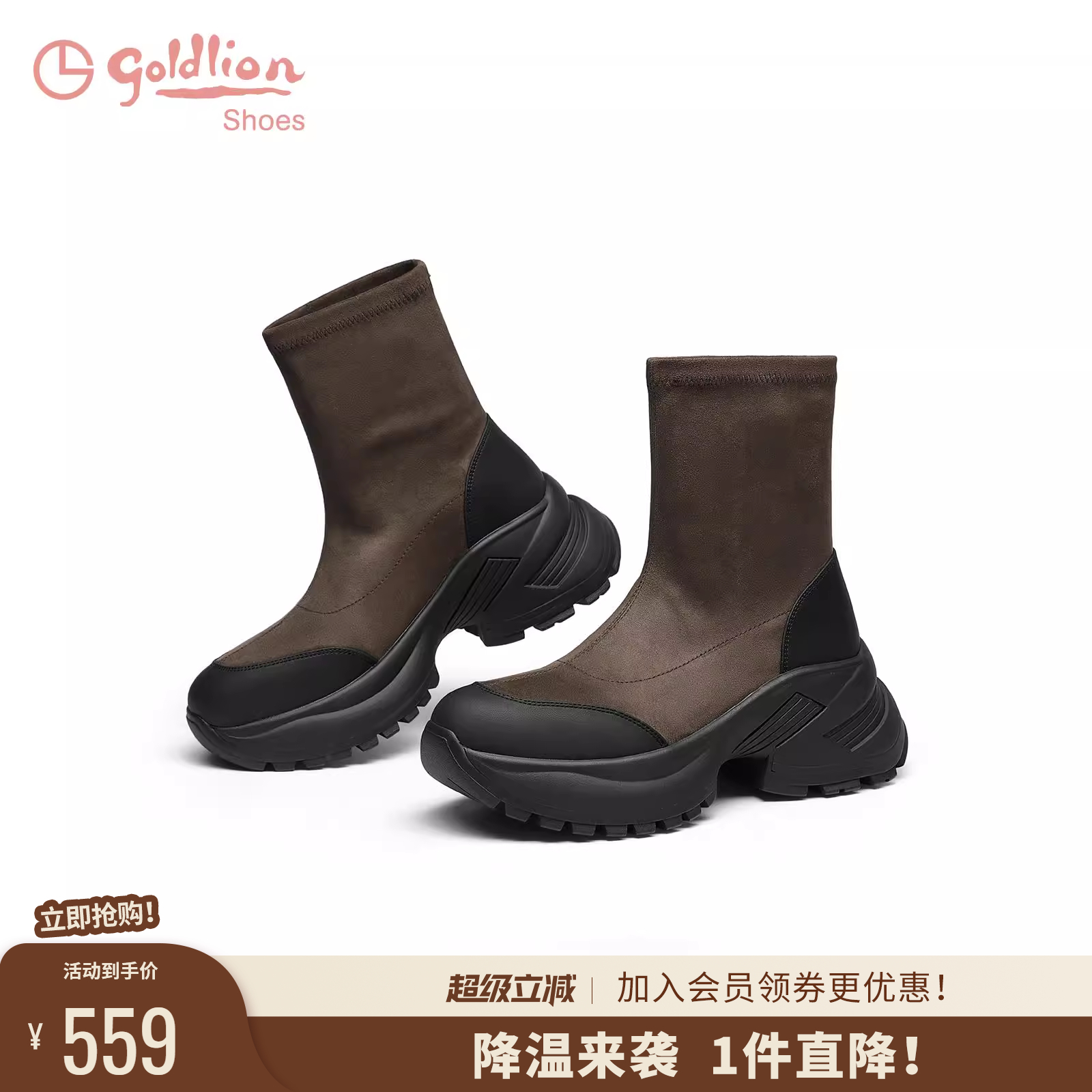 套筒弹力靴圆头厚底复古