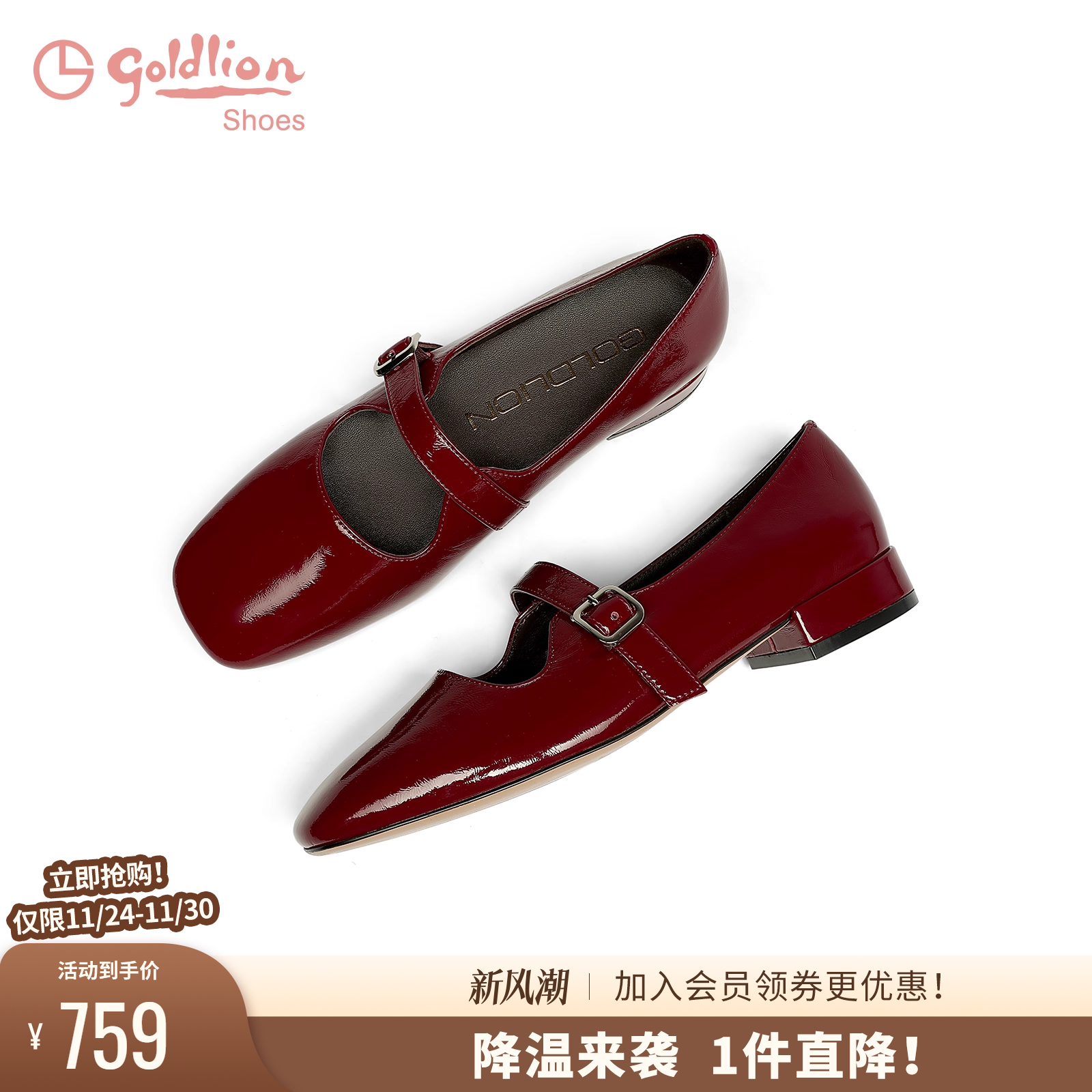 金利来2025春季新款复古玛丽珍鞋