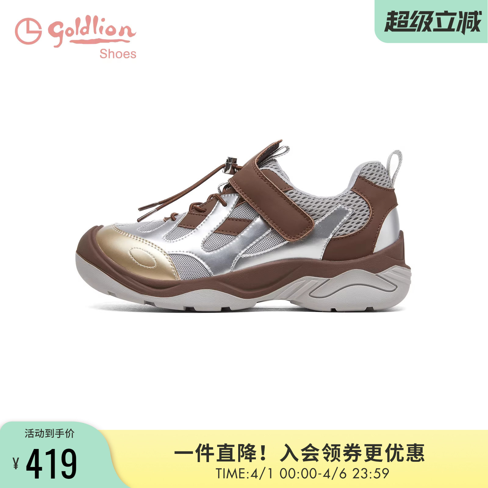 金利来休闲鞋女2026春季新款时尚百搭厚底增高复古户外登山溯溪鞋