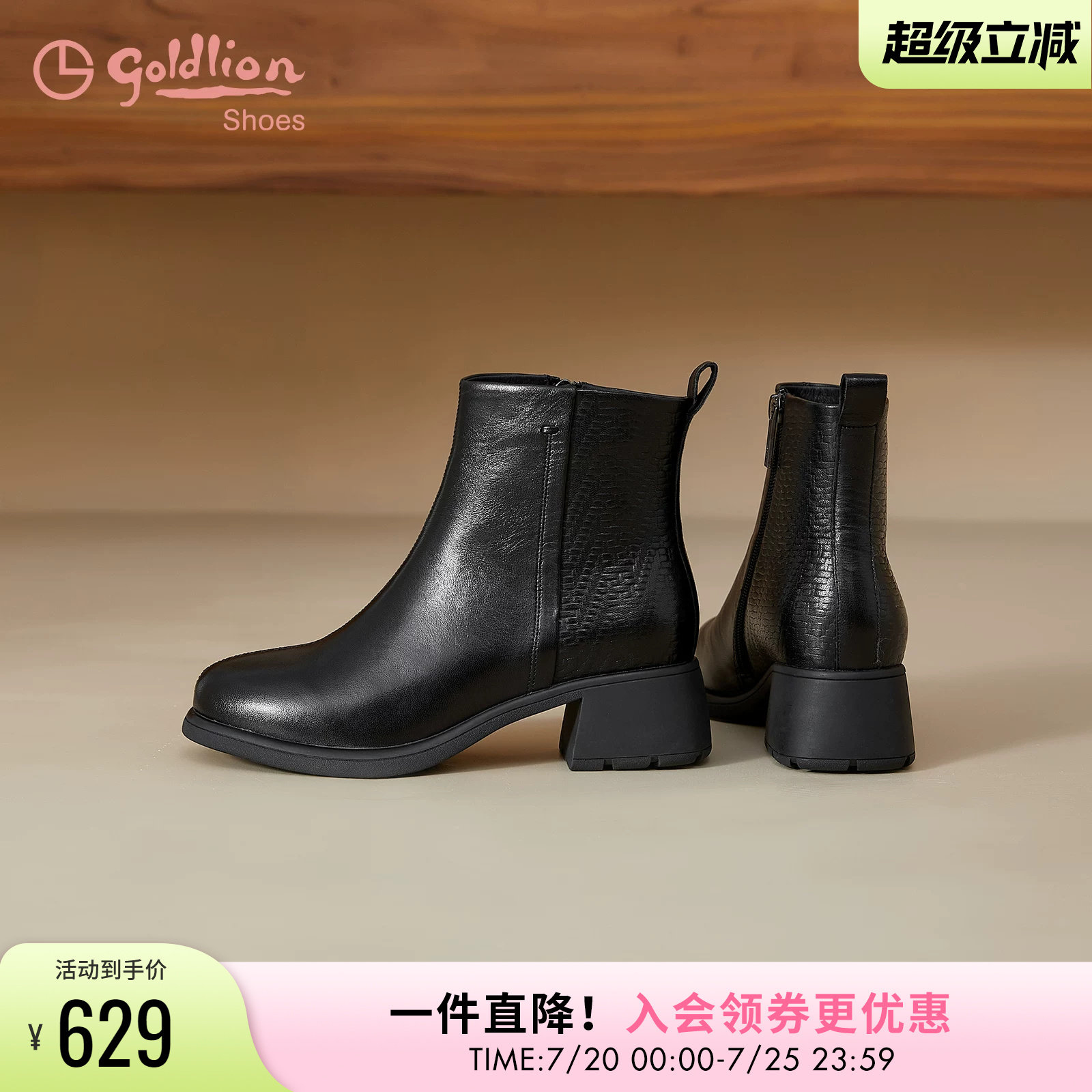 金利来女鞋2025秋冬新款真皮时装靴粗跟短靴黑色圆头侧拉链靴子女