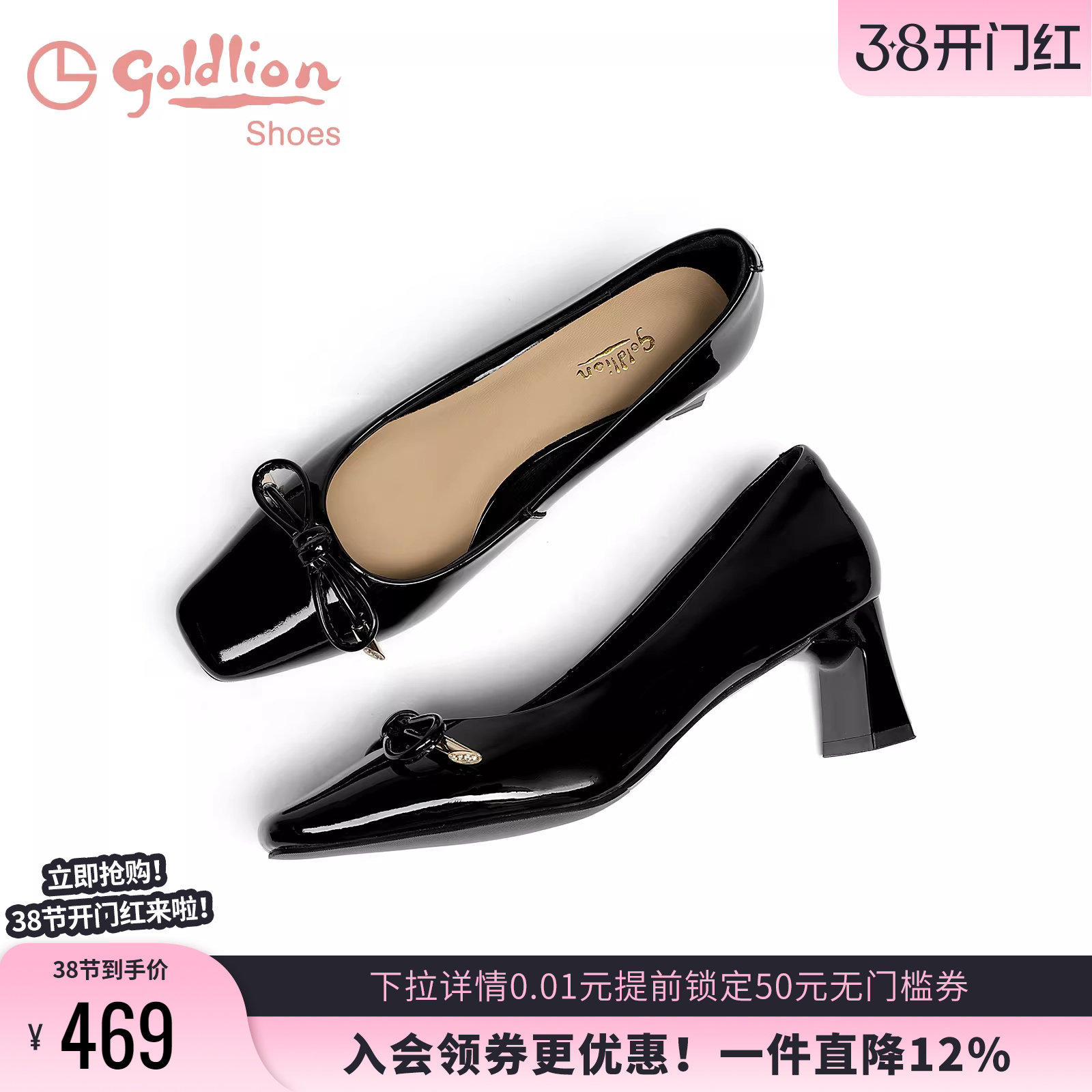 金利来女鞋2025春季新款优雅蝴蝶结黑色高跟鞋百搭浅口粗跟单鞋女