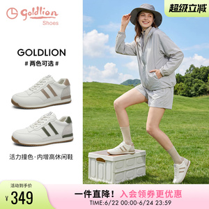 金利来女鞋春秋新款时尚撞色百搭条纹小白鞋系带厚底休闲运动鞋女