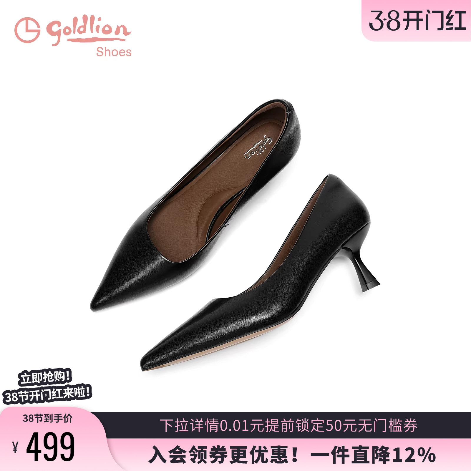 金利来黑色高跟鞋女不累脚2025秋季新款女鞋法式尖头细跟浅口单鞋